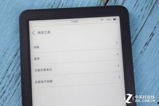 国产4p在线,创新驱动，构建中国品牌新生态